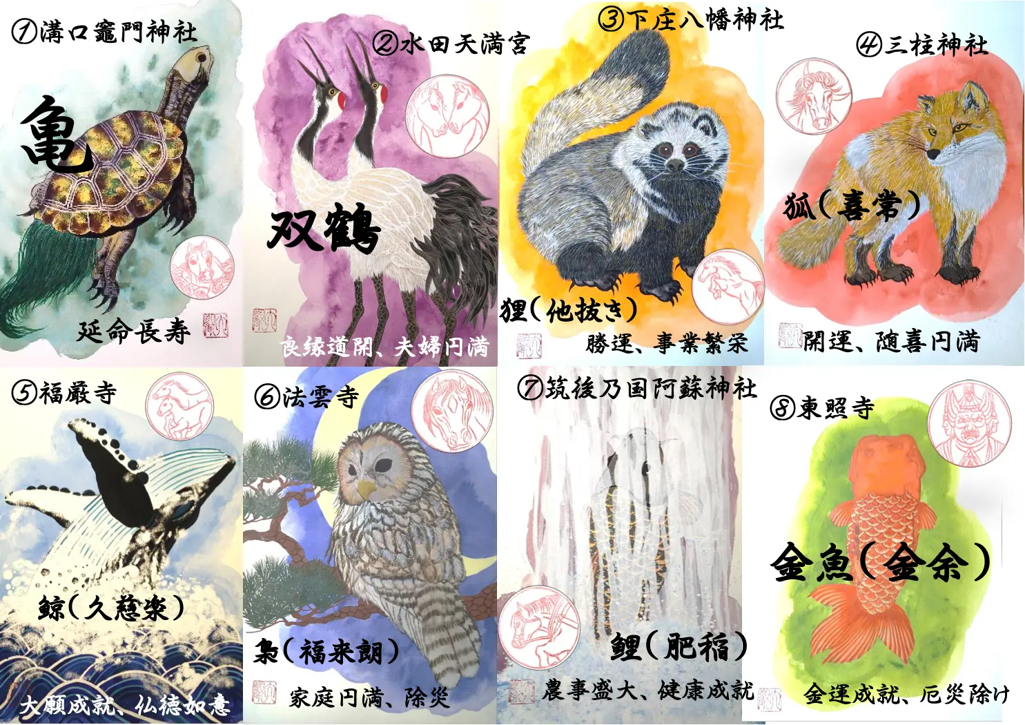 フライヤー裏面